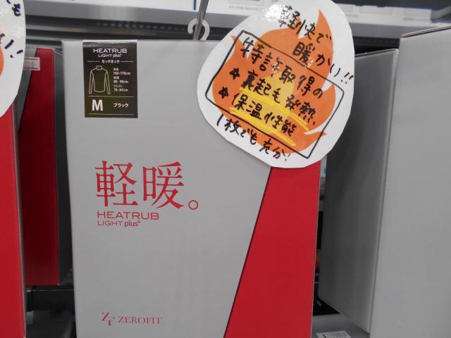 DSCN4193.JPG
