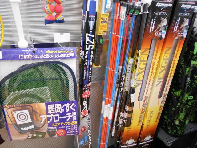 寒くても大丈夫・・・！！！