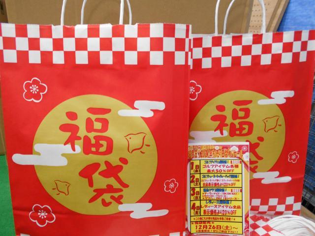 今年もやります！！