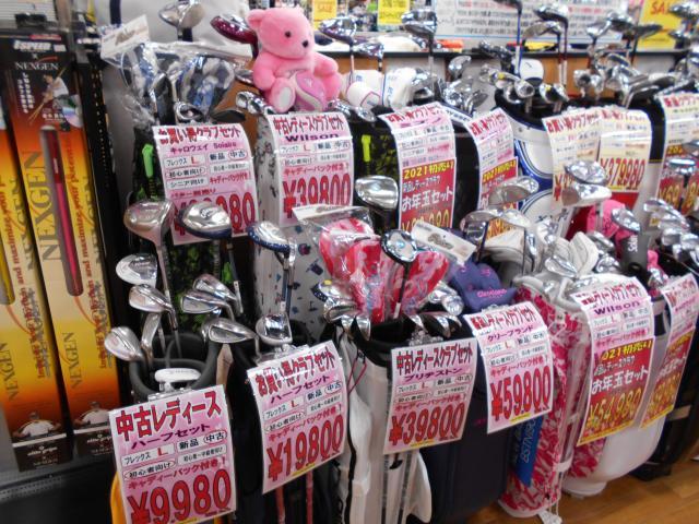 レディースセット地域NO.1！！