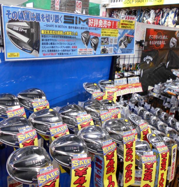 人気のSIMシリーズが！！