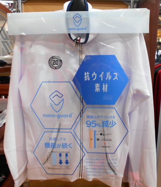 おすすめウエアの紹介です！