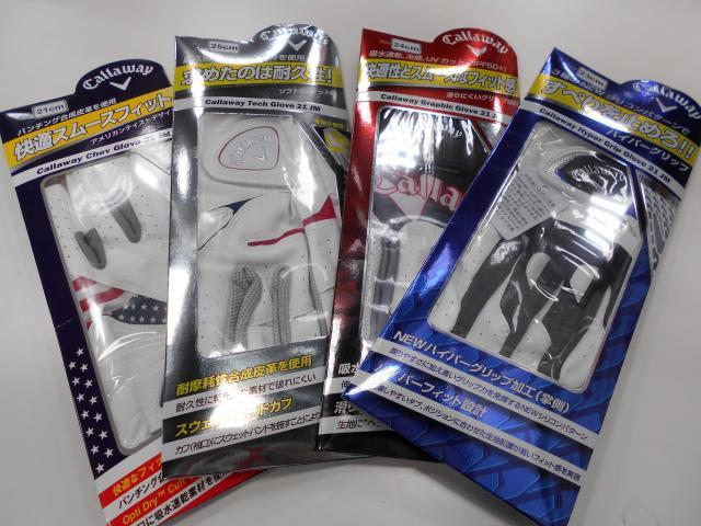 NEWグローブ入荷です！！