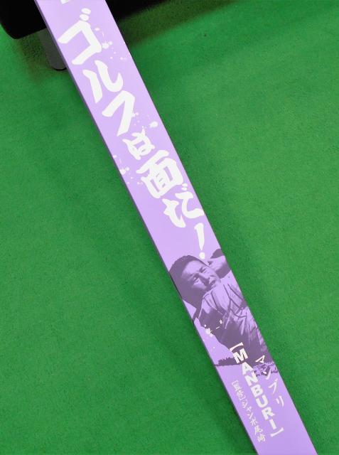 新しい練習器具が入荷しました！！
