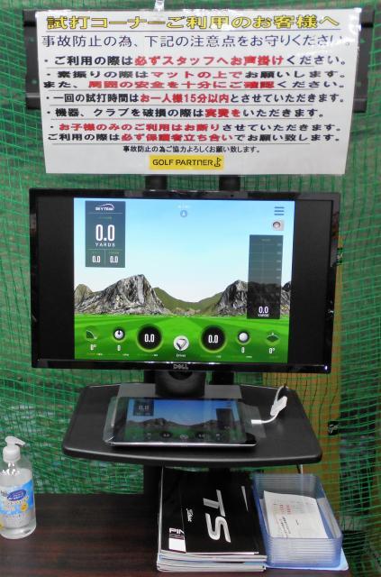 お待たせしました！！
