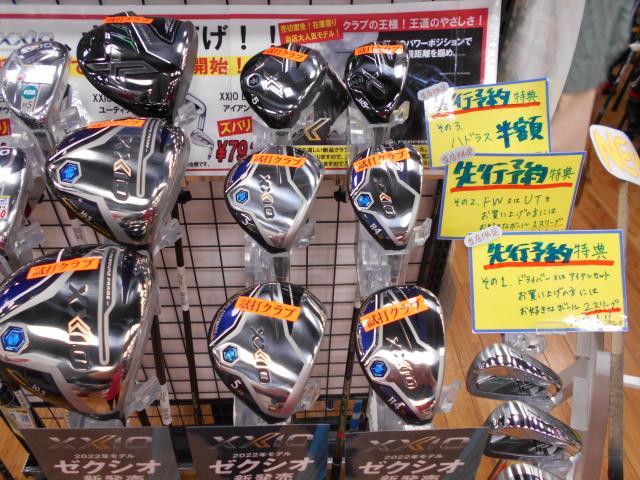NEW XXIO12 登場！！