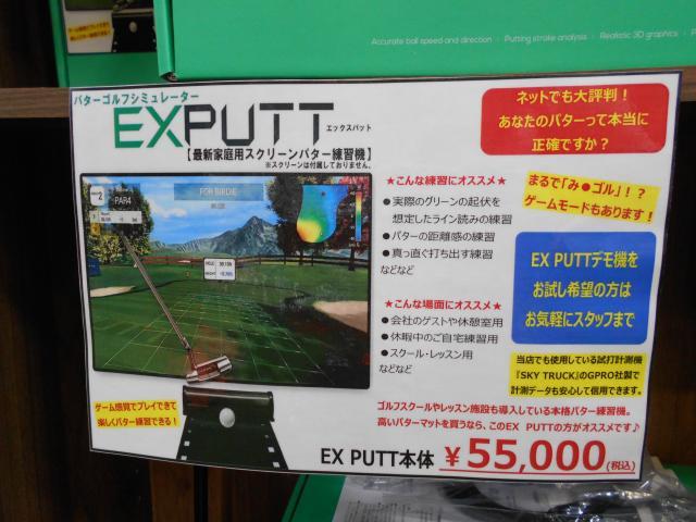 DSCN4510.JPG