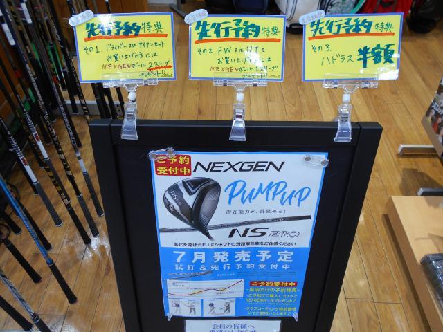 DSCN4557.JPG