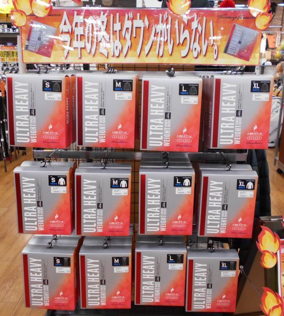 トミーアーマーのウール混裏起毛インナー！！