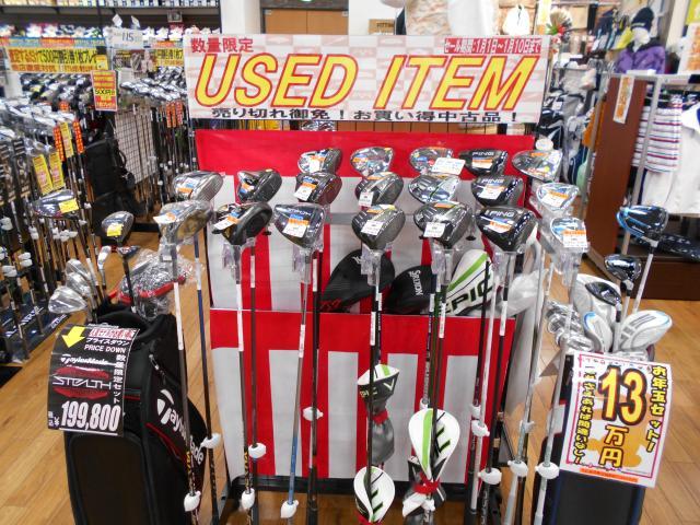 初売りセール開催中！！