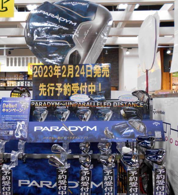 PARADYM☆試打クラブ入荷しました！！