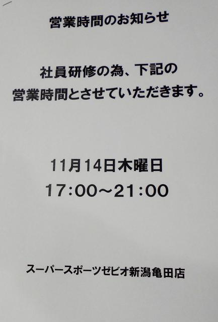 DSCN4856.JPG