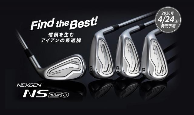 NEXGEN 　NS250アイアン　試打クラブ入荷！