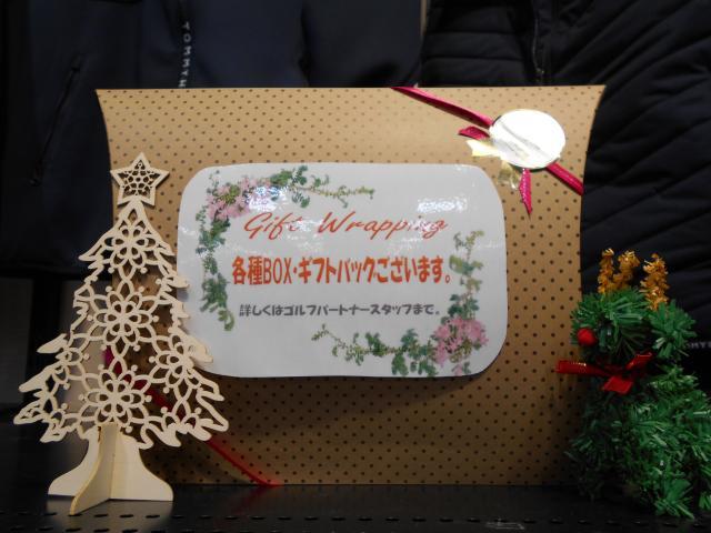 いよいよ師走です！！！