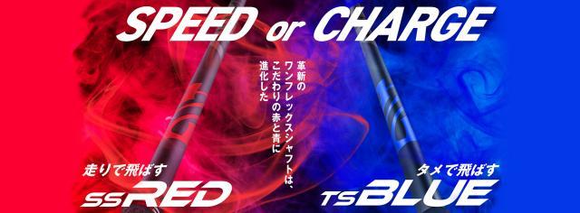 NEXGEN試打シャフト入荷！！