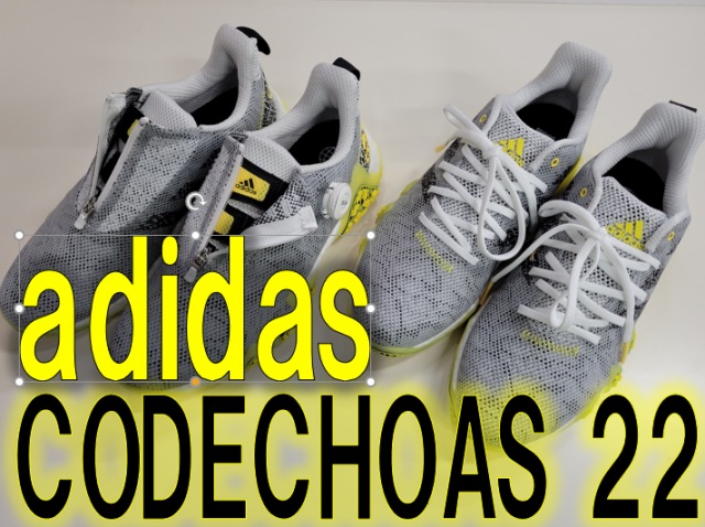 【新入荷シューズ】CODECHOAS 22 【adidas】