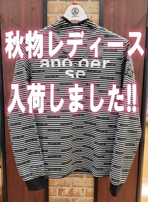 【秋服レディース】and per se,FIDRA,PING入荷しました!!
