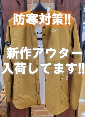 【防寒対策!!】新作アウター続々入荷してます