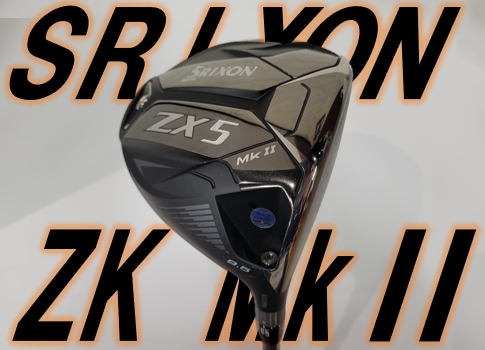 【押せる強い球が出る】SRIXON 