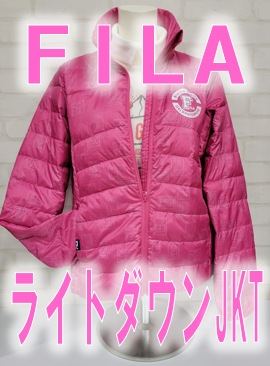 【レディース】FILAライトダウンジャケット