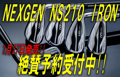 【話題のアイアン、予約受付中!!】NEXGEN NS210【1月27日発売!!】