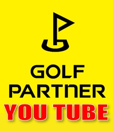 【ゴルフパートナー】YOUTUBEが面白い!