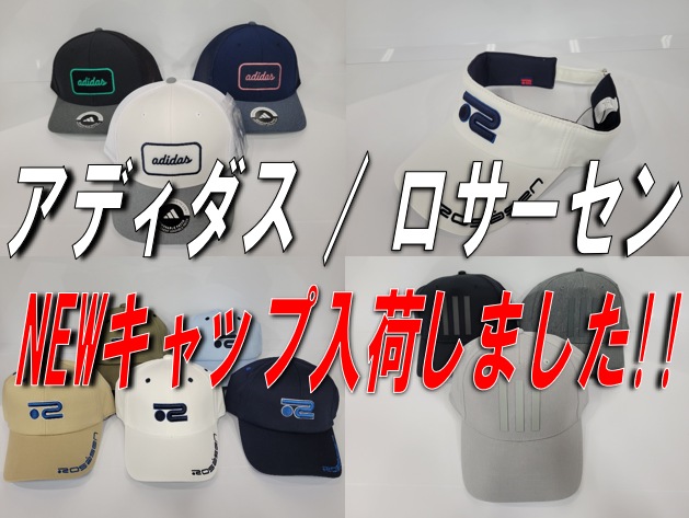 【アディダス ／ロサーセン】NEWキャップ入荷!!