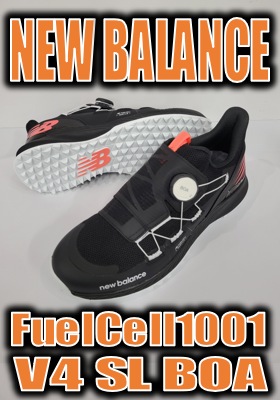 【サイドのフィット(締め付け)感が抜群!!】NEW BALANCE Fuel Cell1001 V4【シューズ】