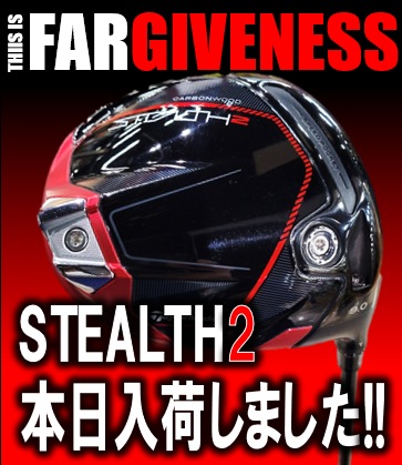 【進化したカーボンウッド】Taylor Made 