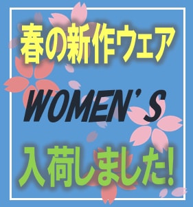 【春ゴルフシーズン到来!!】オシャレで快適な新作ウェアで勝負!!【レディース Part.5】