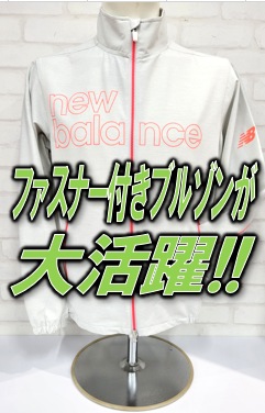 【気温の変化に対応しやすく着脱簡単!!】ファスナー付きブルゾン【Men's】