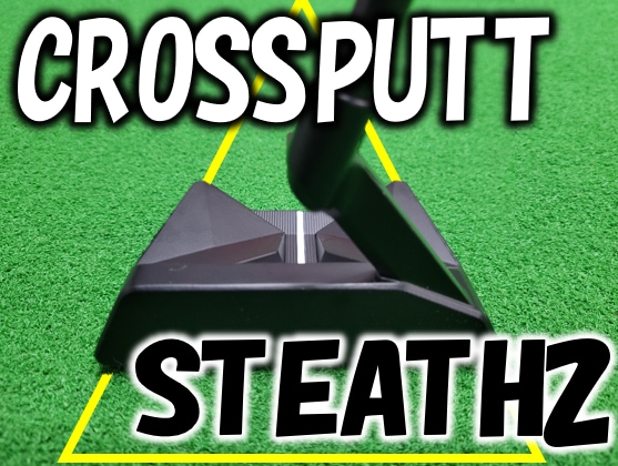 【2本のラインで正しいパッティング】「CROSSPUTT STEALTH2」【中古パター】
