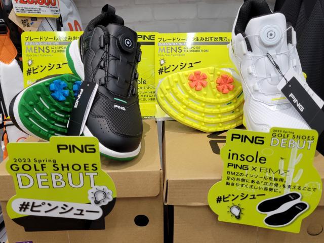 【ブレードソールが生み出す反発力】＃ピンシュー入荷しました!!