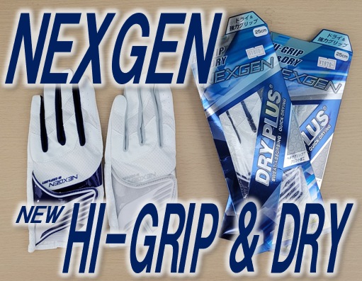 【大人気サマーグローブのNEWモデル、遂に入荷しました!】NEXGEN NGV2301 HI-GRIP & DRY