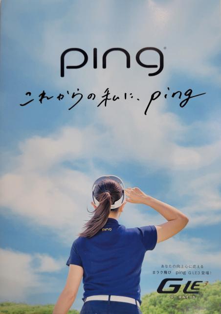 【レディースクラブ】【＃ラク飛び】PING GLE3 本日入荷!!