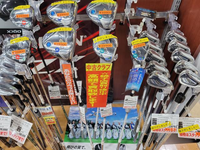 大人気ゼクシオ12、遂にマークダウン!!