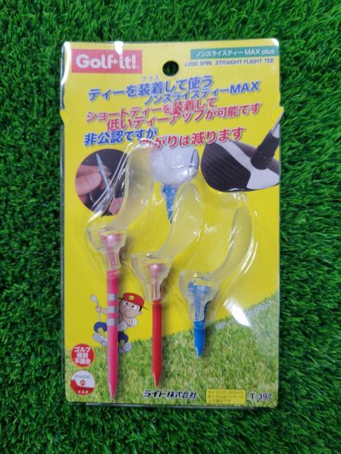 「曲がりが減ります!!」【ゴルフ規則(R&Aルール)不適合】【Golf it！】ノンスライスティーMAX plus