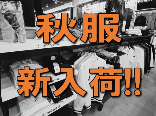 【着脱ラクチン!!】ファスナー付き薄手アウター入荷してます!！