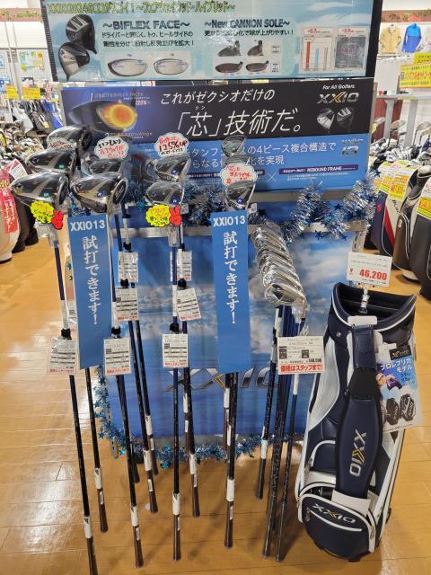 ゼクシオの「芯」技術!!ゼクシオ史上最も真っすぐ飛ばせるゼクシオ 13新入荷!!