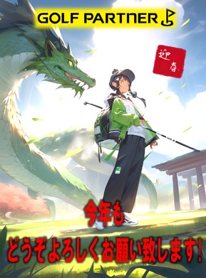 20240101174153-add7528cf730c8e2b49f438091add411e62feecd.png