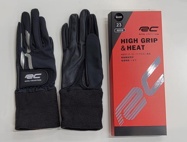 【防寒】 【保温】 【発熱】 【防風】【両手グローブ】 ロイヤルコネクション HIGH GRIP & HEAT 