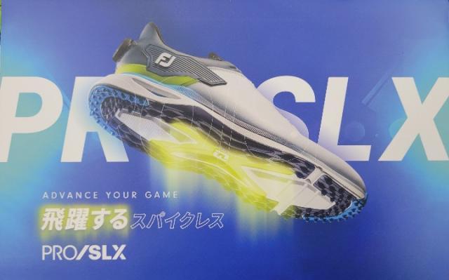 【正統派でありながら革新的なシューズ】FOOTJOY 「PRO/SLX」2月22日(木)新発売!!【絶賛予約受付中!!】