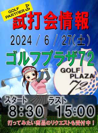 20240615170706-60a496f2280606d78fe4a430a55ee9866a82f74b.png