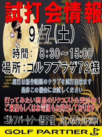 20240902115925-ca15cb922cbd89dd959a6deeb8c5f3eb80aa3ddd.png