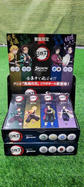 【数量限定!!】鬼滅の刃×SRIXON AD SPEEDコラボボールが新登場!