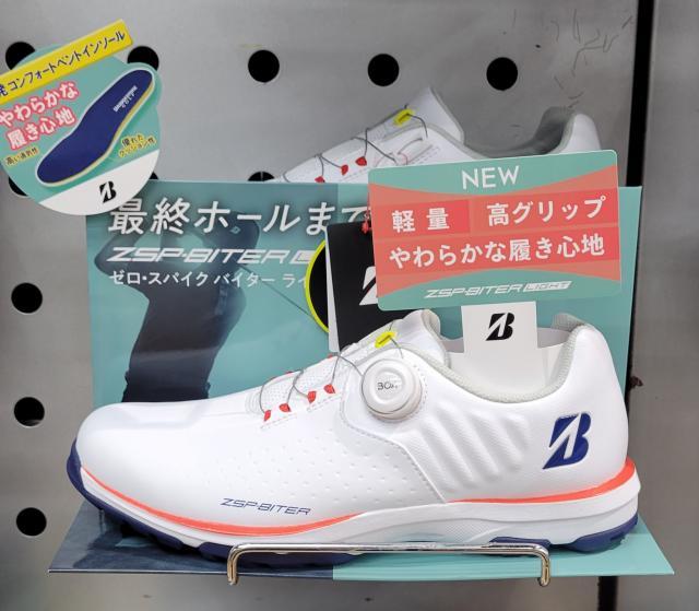 軽量・高グリップ・やわらかな履き心地!!ブリヂストン「バイターライトシューズ」入荷しております!