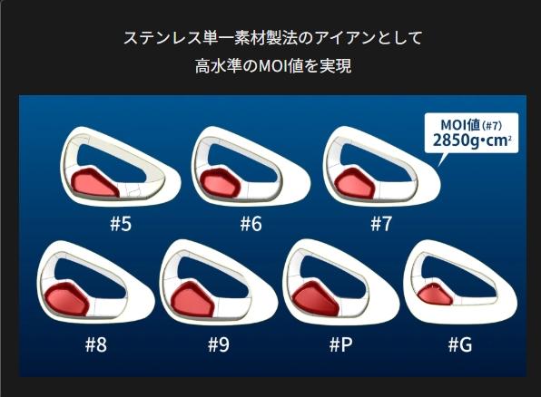 スクリーンショット_2-5-2026_17511_www.nexgengolf.jp.jpeg