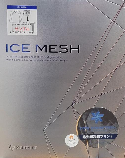 接触冷感生地×冷感プリント×メッシュのトリプル冷感で暑さを乗り切れ！接触冷感インナーZEROFITアイスメッシュ入荷！