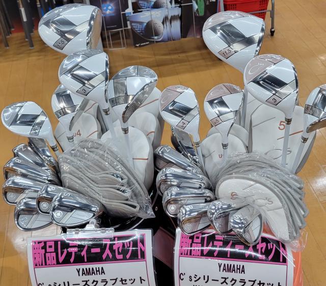 2026年6月に多くのファンに惜しまれながらもゴルフ事業撤退となってしまったヤマハのレディースクラブC's(シーズ)新品入荷！