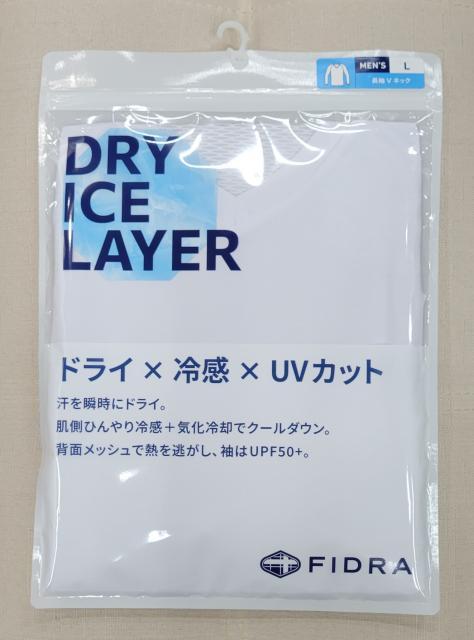 猛暑対策！夏のゴルフが変わる！FIDRA 「DRY ICE LAYER」の驚きの冷却性能とは？